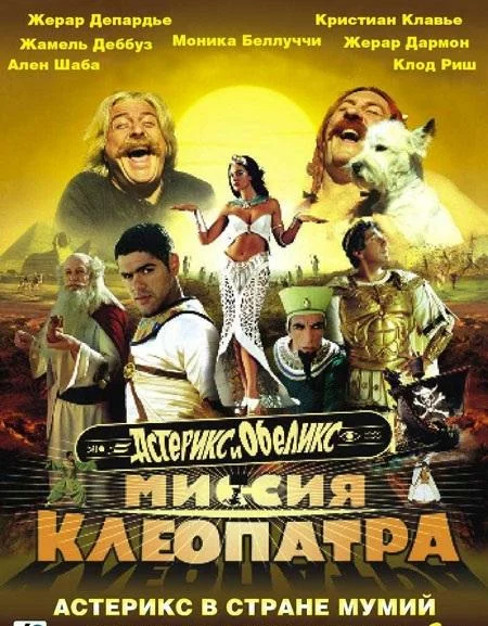 постер