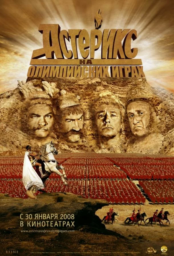 постер