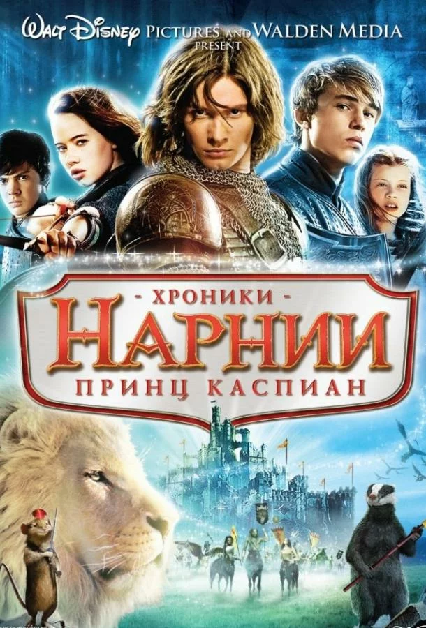 постер