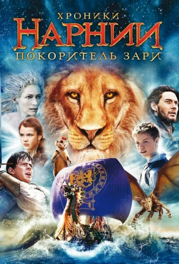 постер