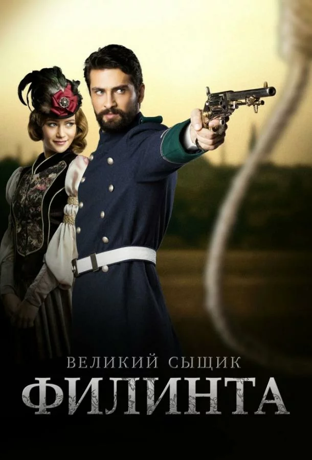 постер