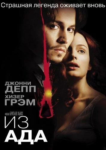 постер