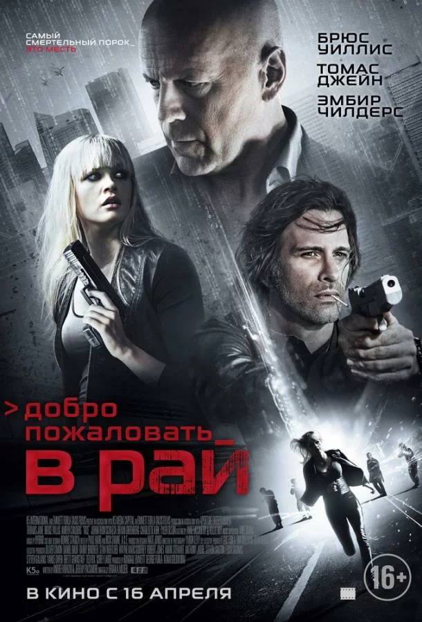 постер
