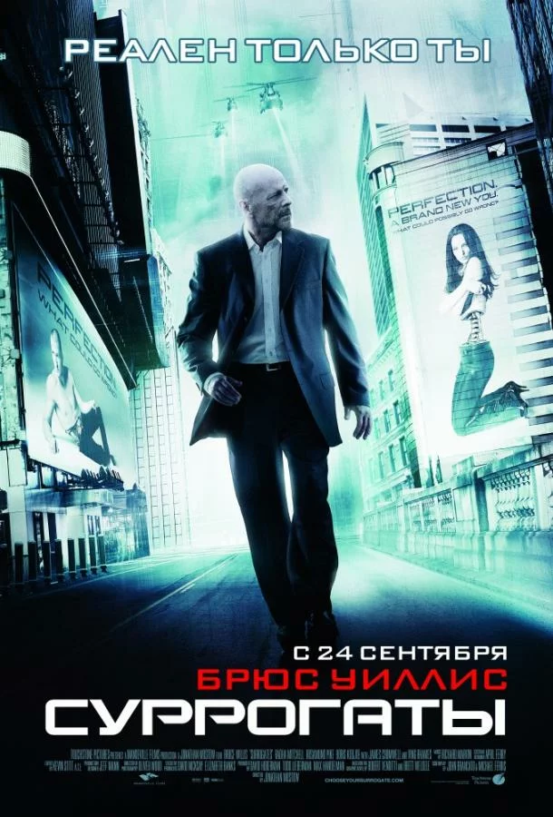 постер
