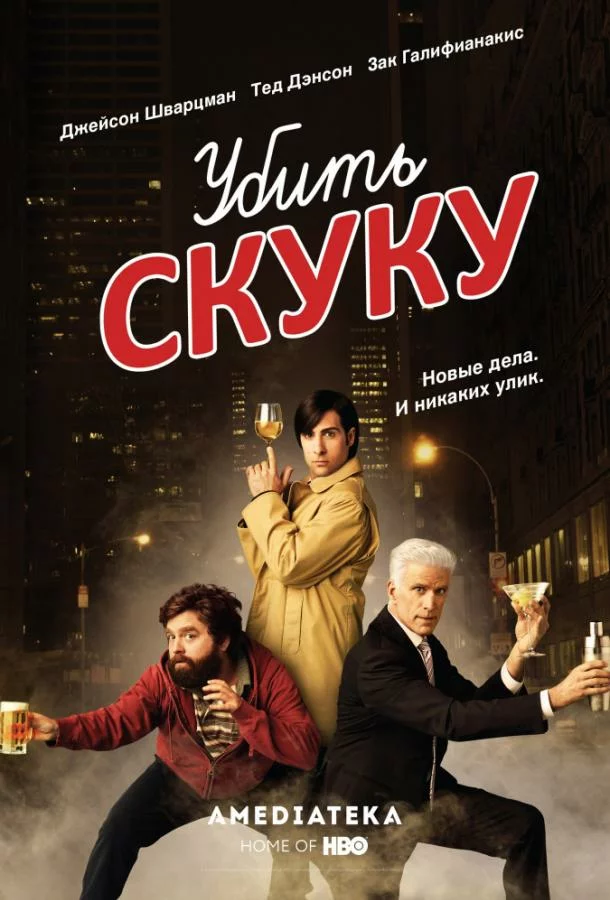 постер