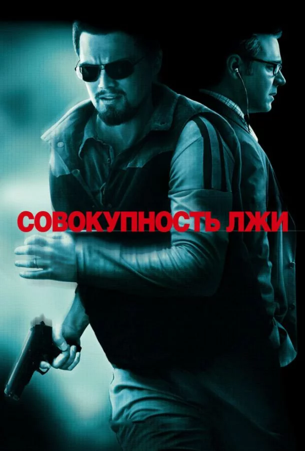постер
