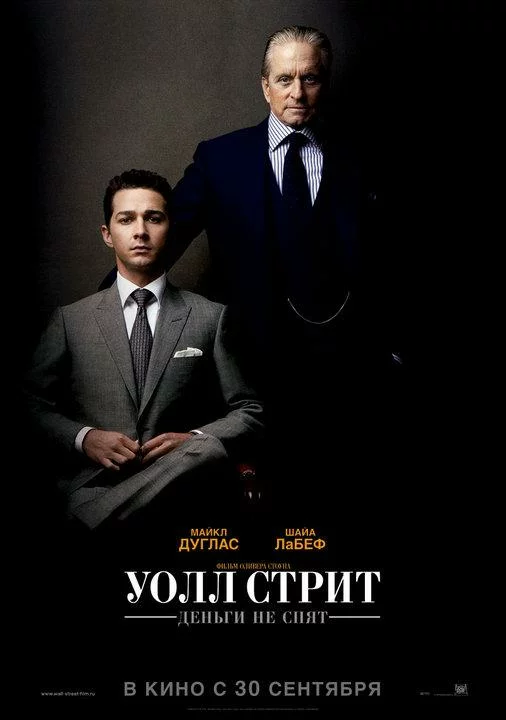 постер