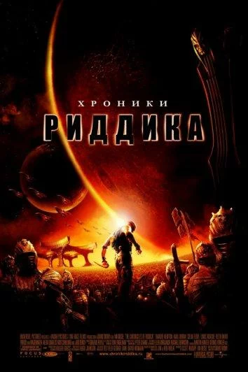 постер
