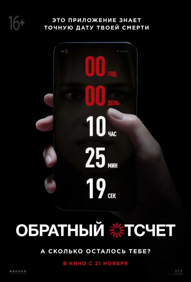 постер