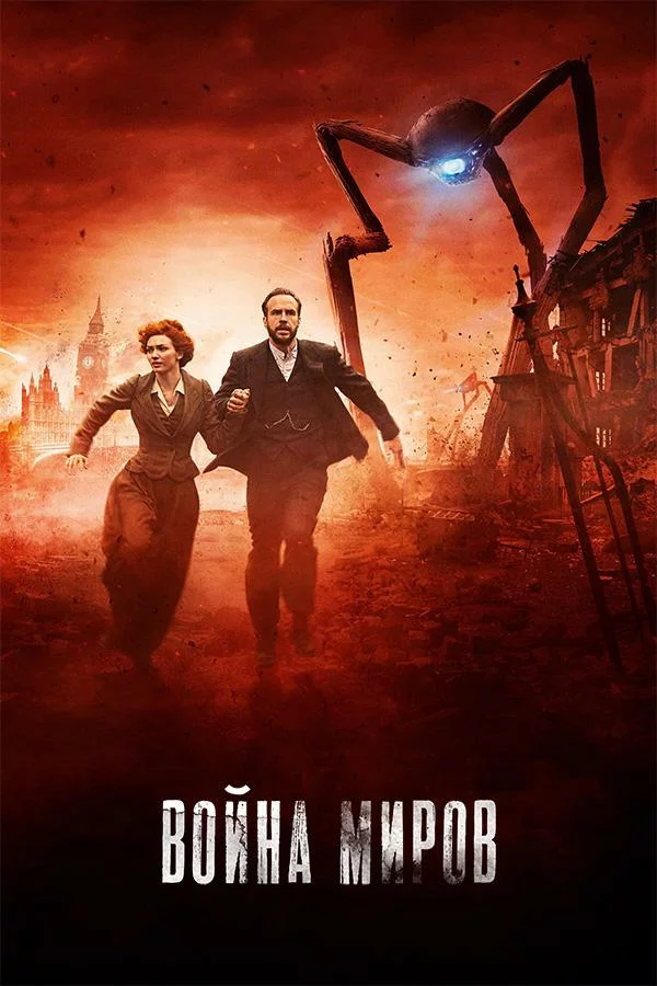 постер