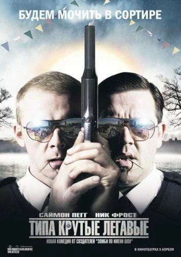 постер