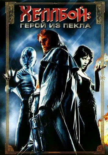 постер