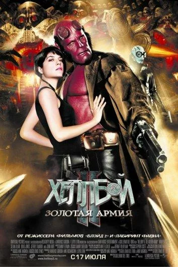 постер