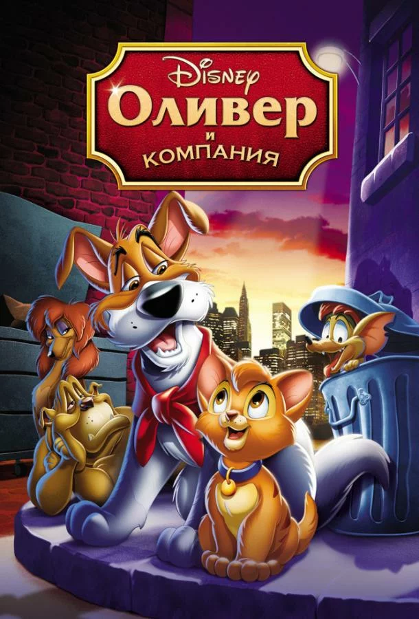 постер