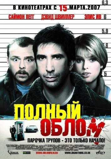 постер