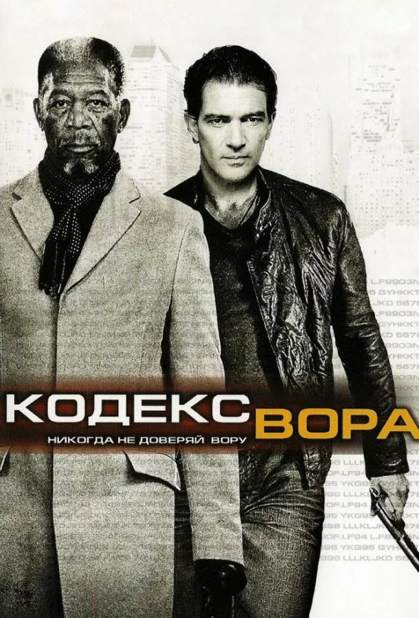 постер