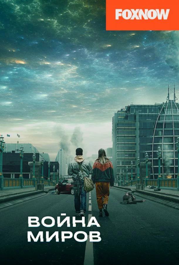 постер