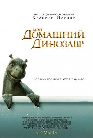 постер