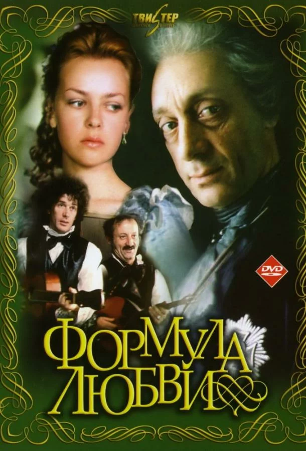 постер
