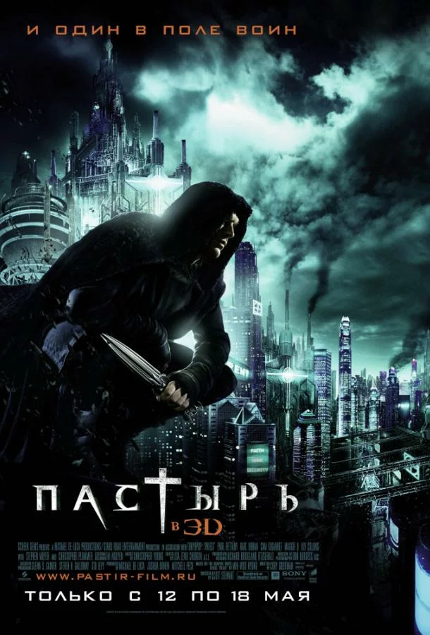 постер