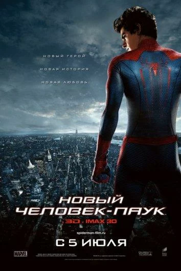 постер