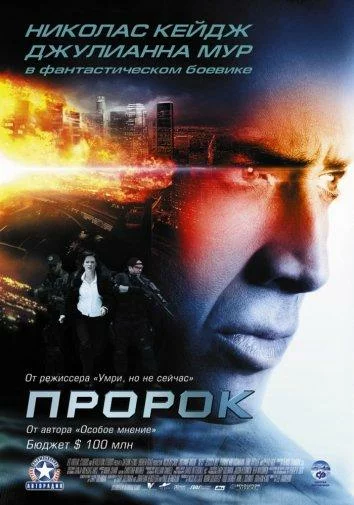 постер
