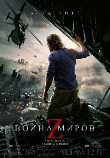 постер