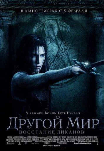 постер