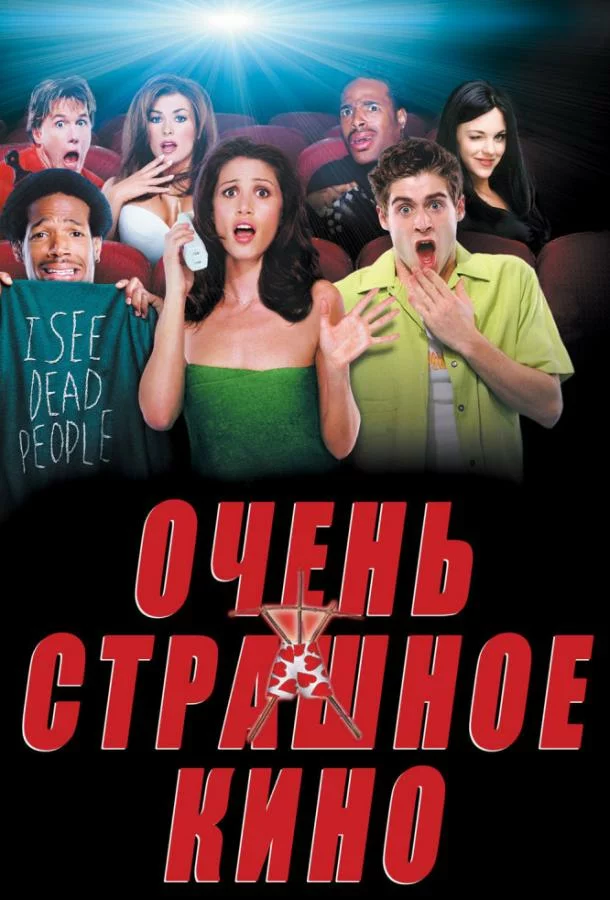 постер