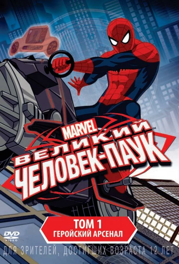 постер