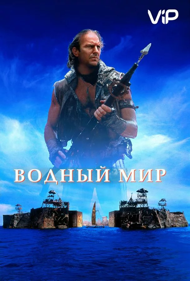 постер
