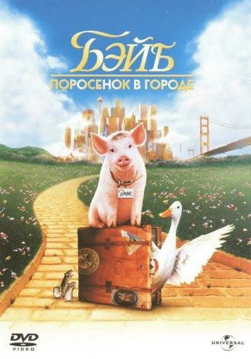 постер