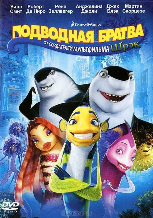 постер