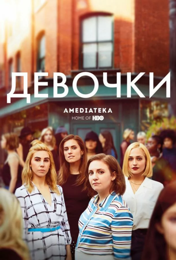 постер