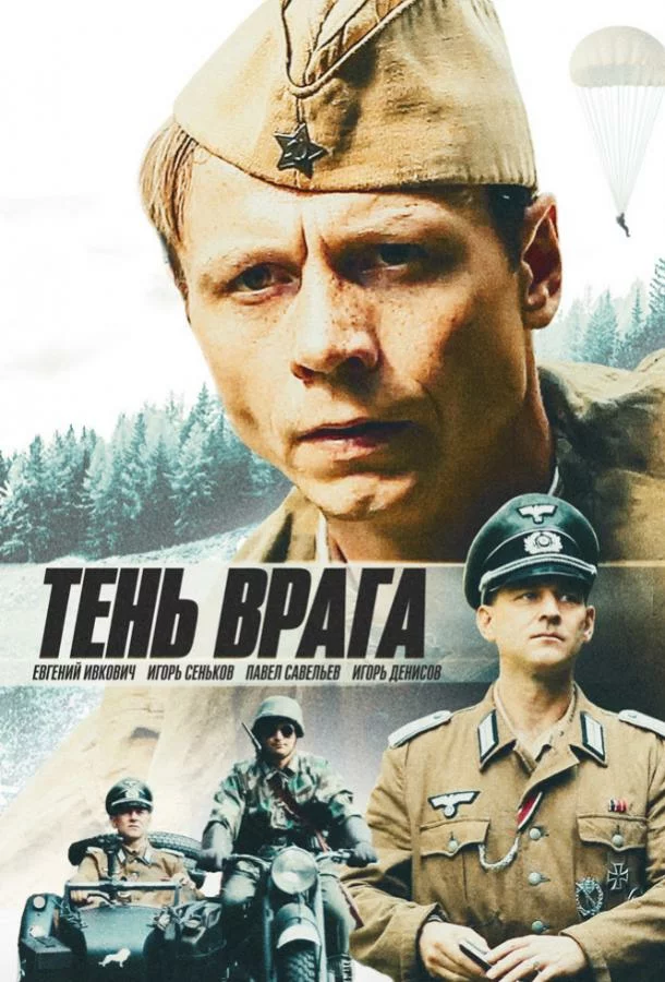 постер