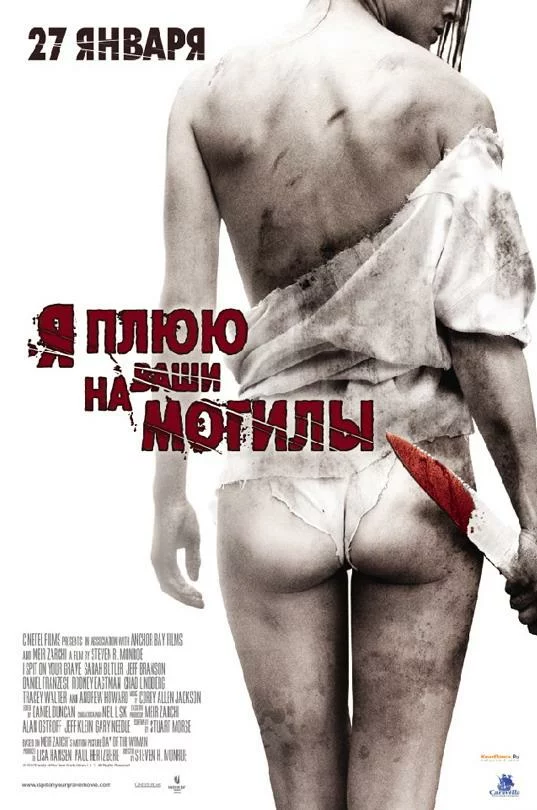 постер