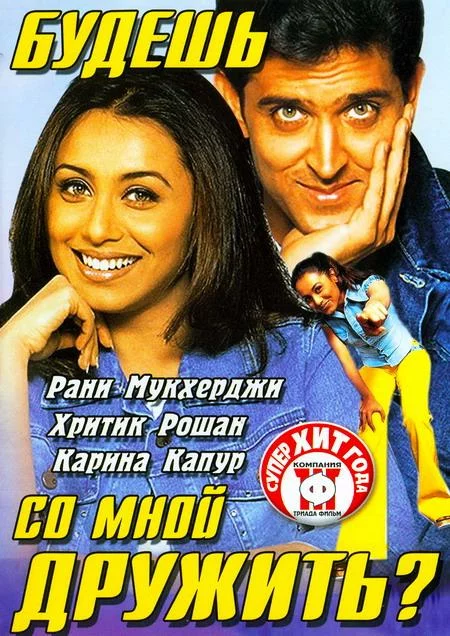 постер