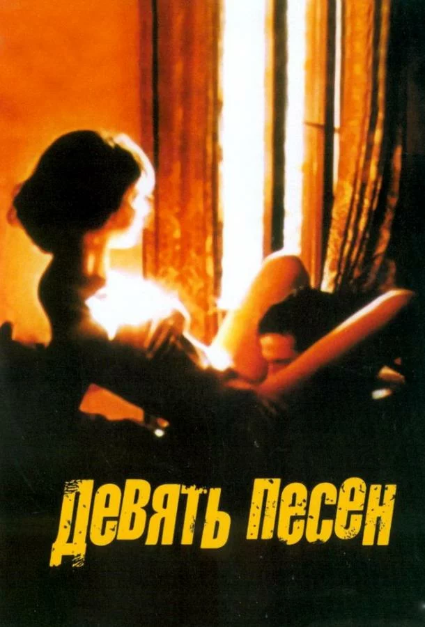 постер