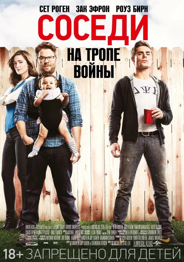 постер