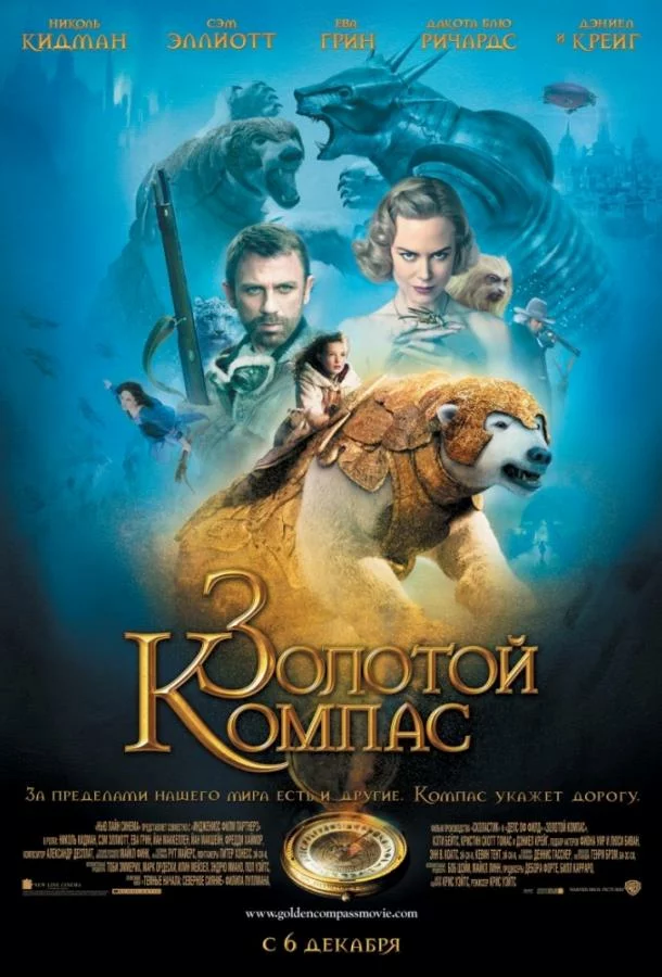 постер