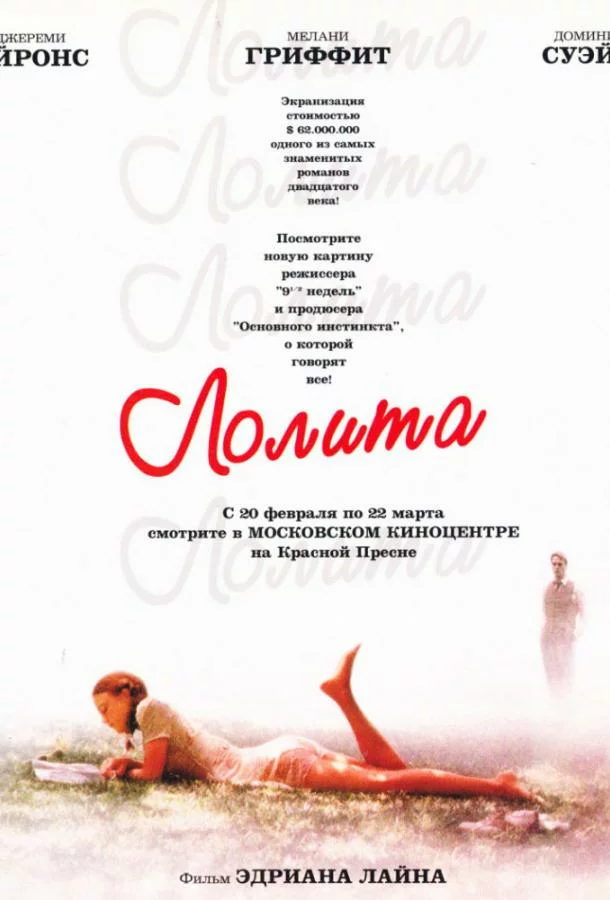 постер