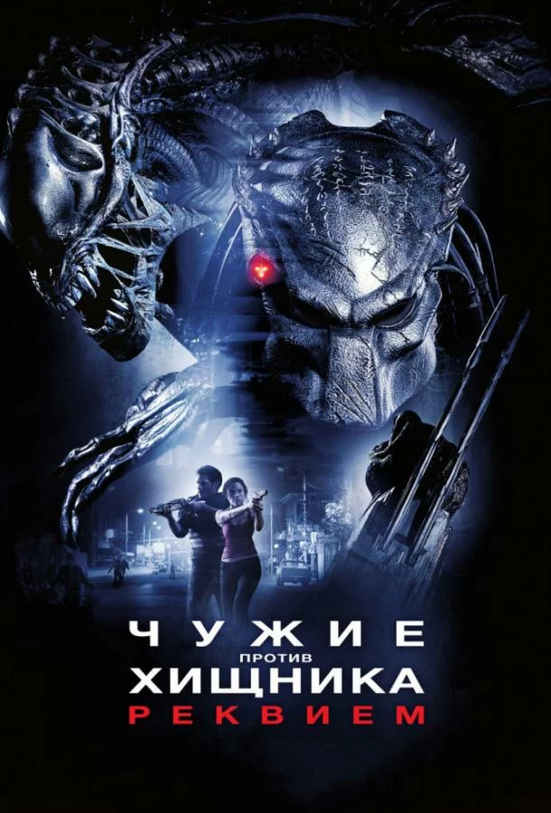 постер