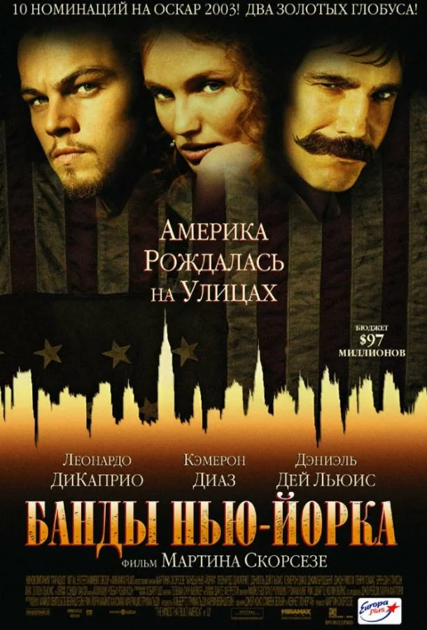 постер