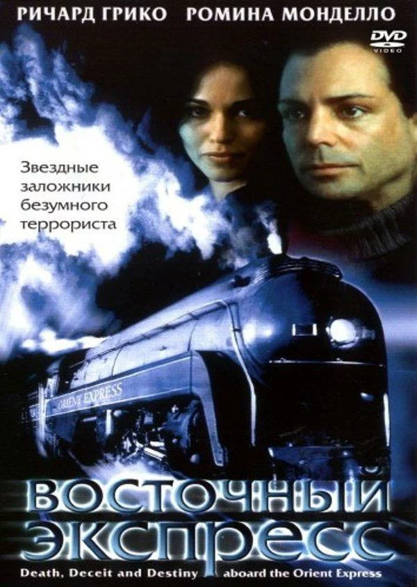 постер