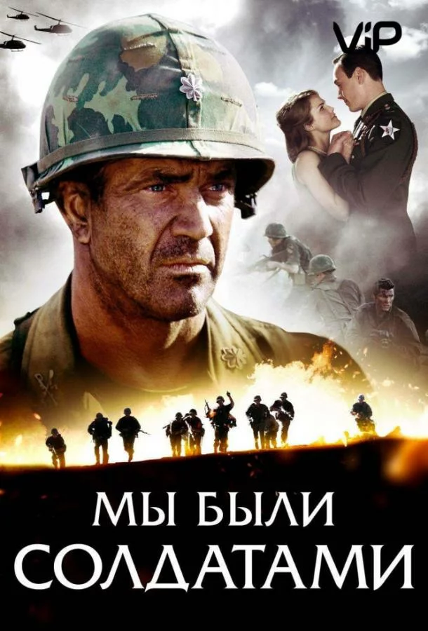 постер