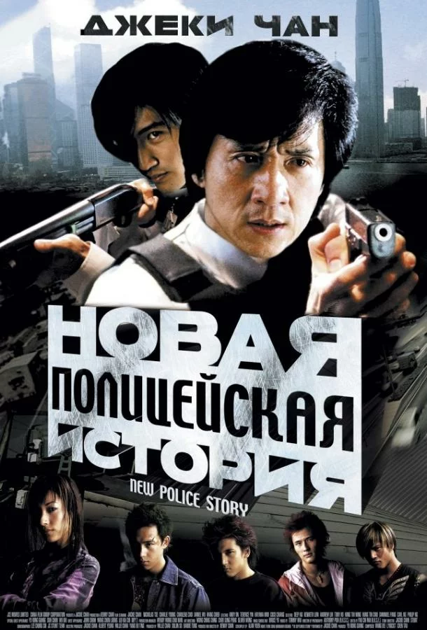 постер