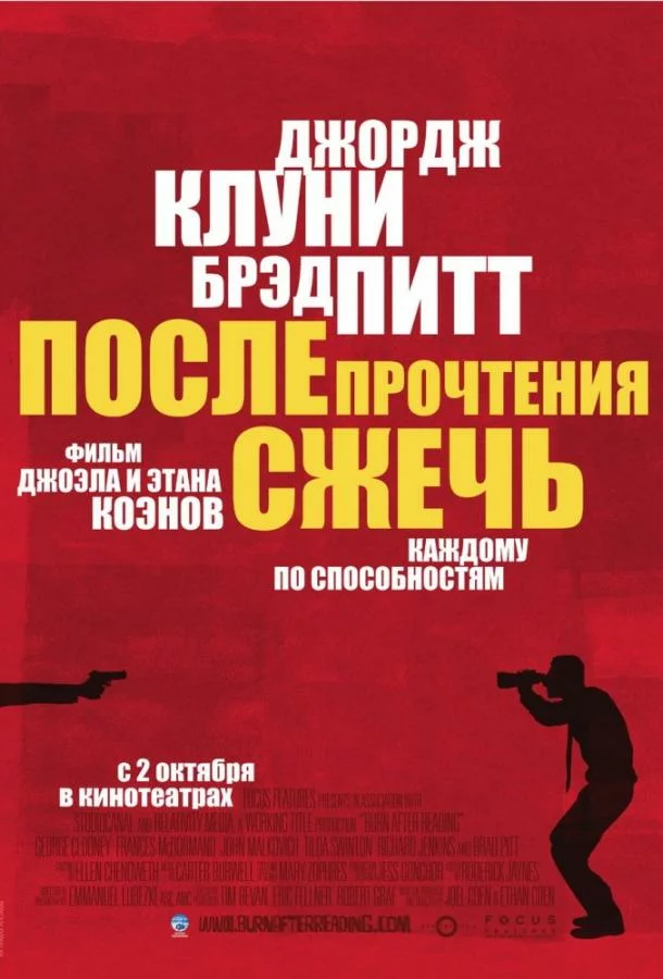 постер
