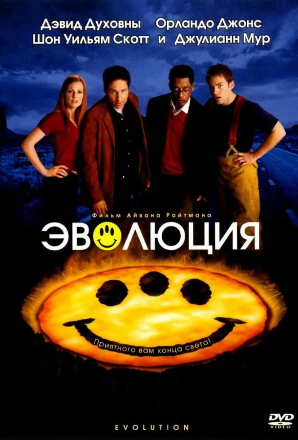 постер