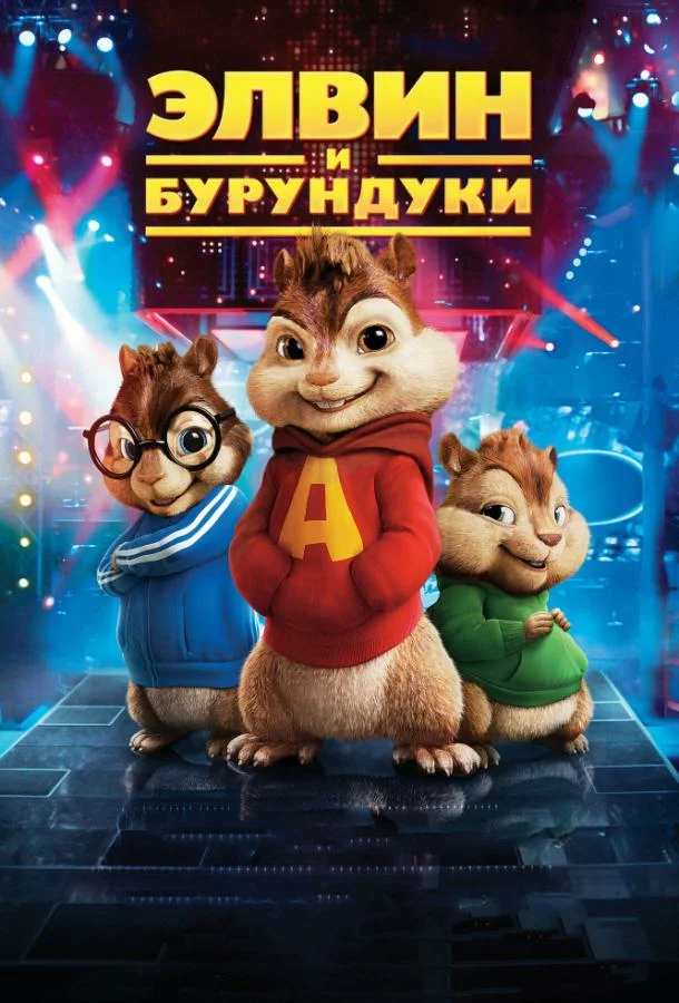 постер