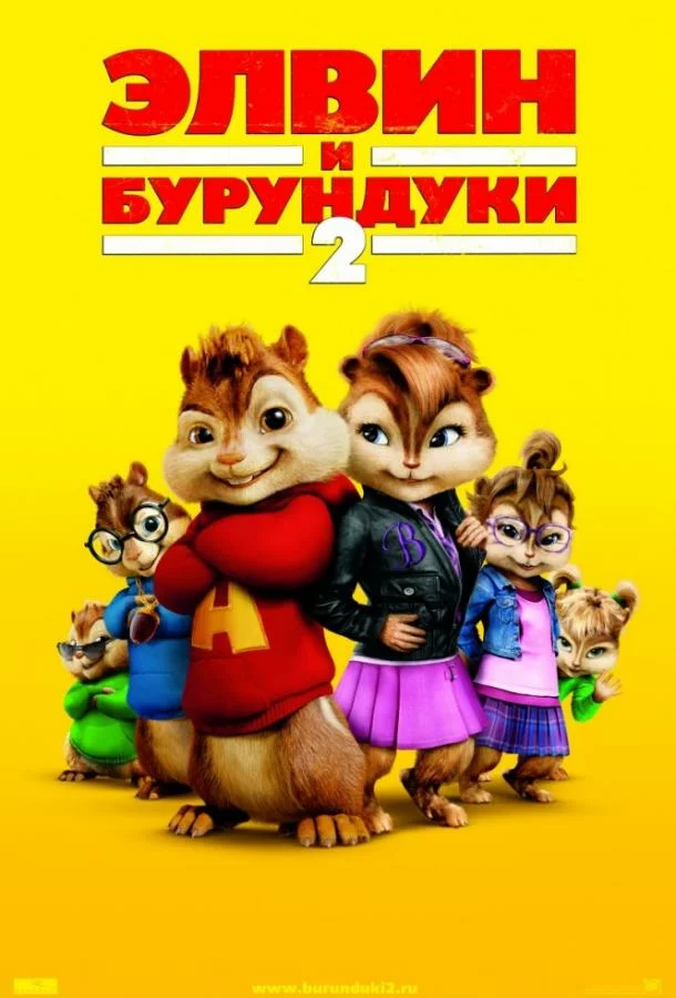 постер
